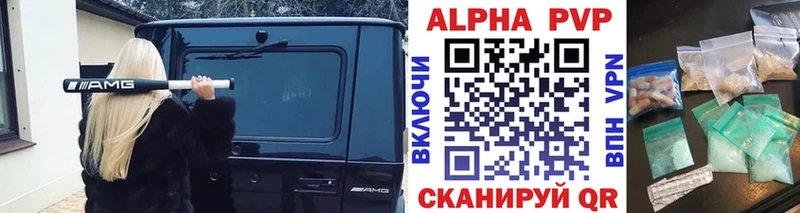 Виды наркотиков купить Калининград COCAIN  Мефедрон  блэк спрут зеркало  МАРИХУАНА  ГАШИШ 