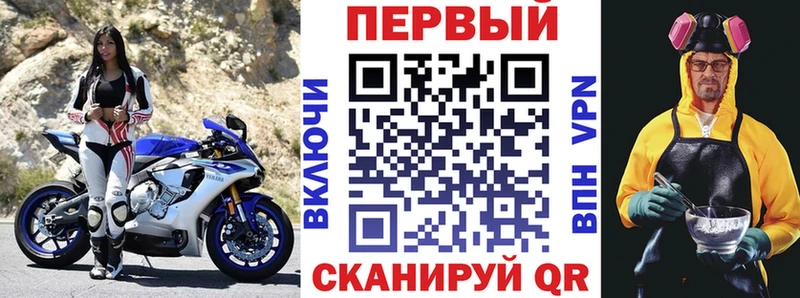 АМФЕТАМИН 98%  Калининград 