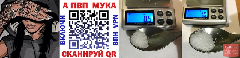 A PVP Crystall  купить  сайты  Калининград 