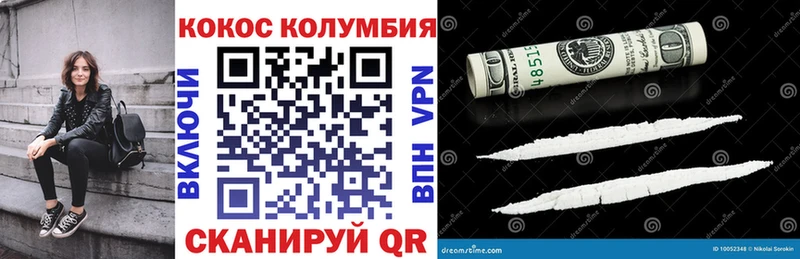 КОКАИН Перу  Калининград 