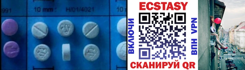 Ecstasy louis Vuitton  Калининград 