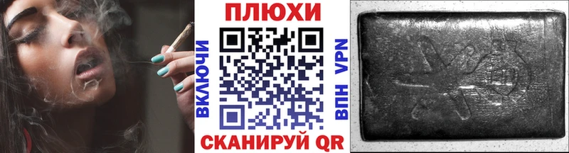 ГАШ ice o lator  продажа наркотиков  Калининград 