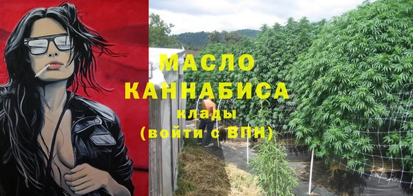 MDMA Верхний Тагил