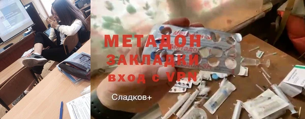 MDMA Верхний Тагил