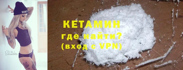соль ск Верея