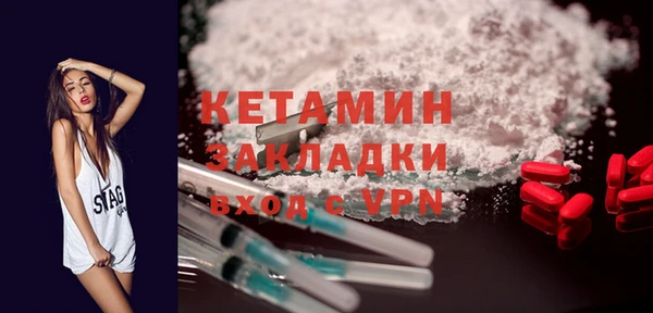соль ск Верея