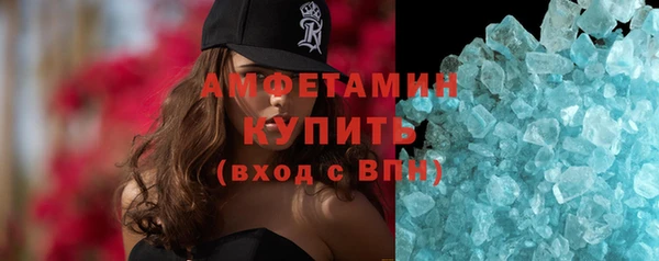 соль ск Верея