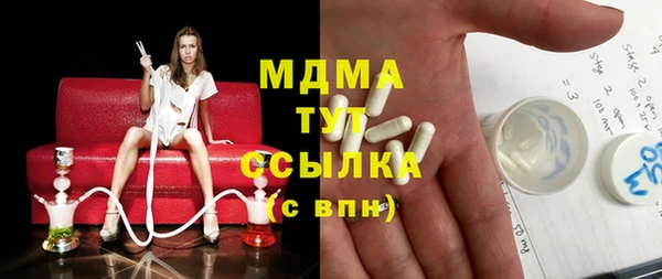MDMA Верхний Тагил