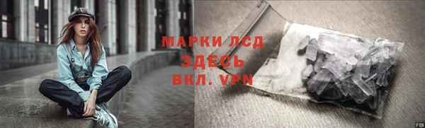 соль ск Верея