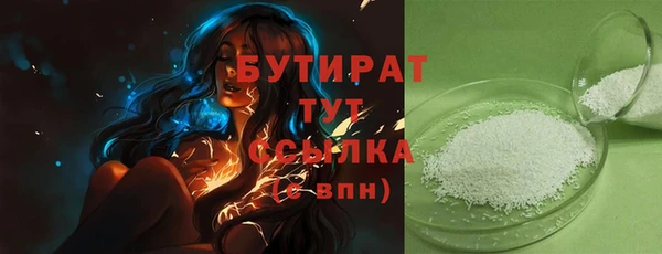 соль ск Верея
