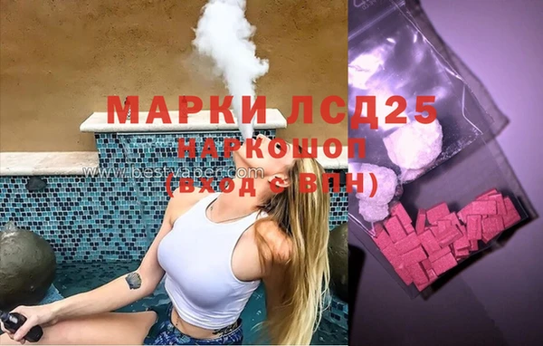 соль ск Верея