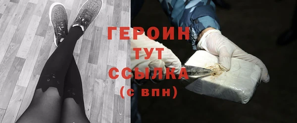 соль ск Верея