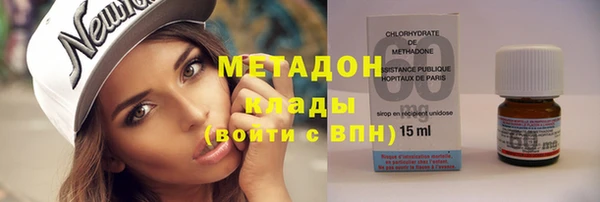 соль ск Верея