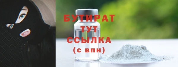 MDMA Верхний Тагил