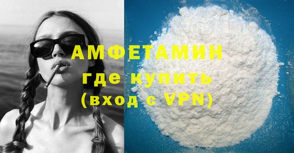 соль ск Верея