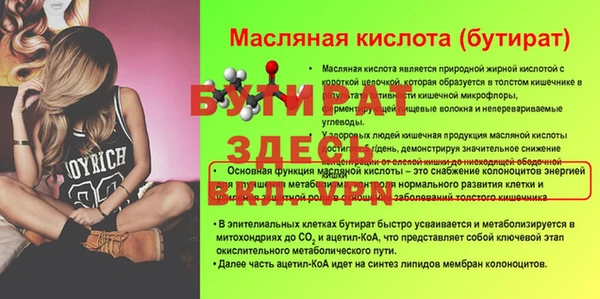 MDMA Верхний Тагил