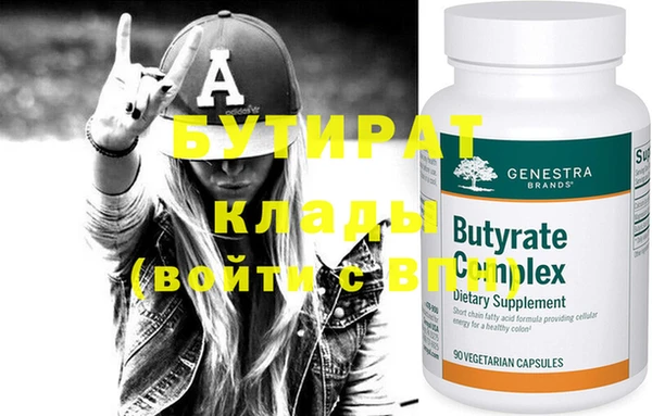 хмурый Верхнеуральск