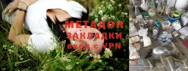 MDMA Верхний Тагил