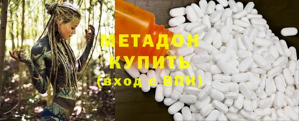 MDMA Верхний Тагил