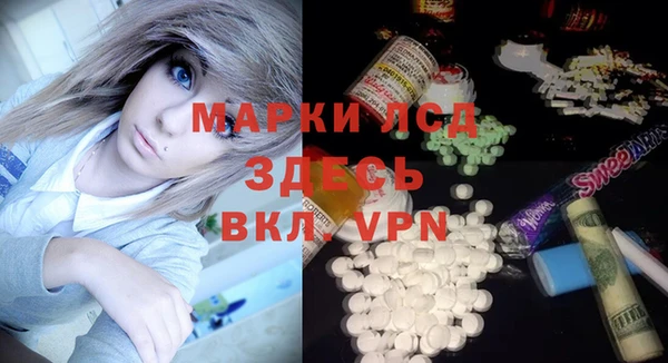 соль ск Верея
