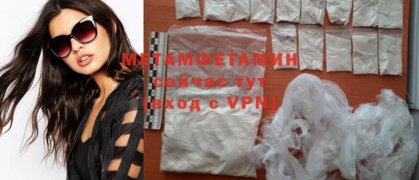 MDMA Верхний Тагил