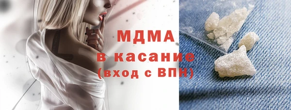 соль ск Верея