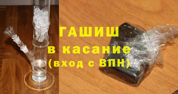 соль ск Верея
