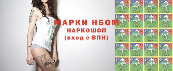 MDMA Верхний Тагил
