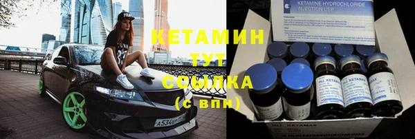MDMA Верхний Тагил