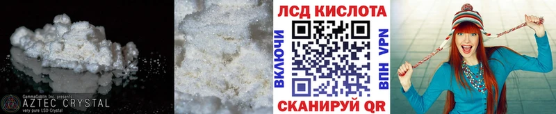 нарко площадка телеграм  Калининград  ЛСД экстази ecstasy 