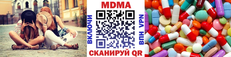 MDMA VHQ  blacksprut как зайти  Калининград  наркотики 