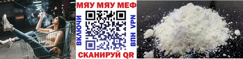 купить наркотик  Калининград  Мефедрон mephedrone 