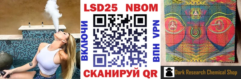 Марки N-bome 1,5мг Калининград
