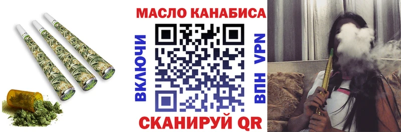 Дистиллят ТГК вейп  Калининград 